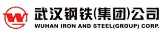 武漢鋼鐵集團